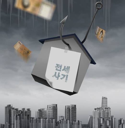 국토교통부와 인천광역시는 1월31일 인천시 지역 전세피해지원센터를 임시 개소한 데 이어 예산 마련 등 준비절차를 거쳐 13일 정식 개소했다. /그래픽=김은옥 디자인 기자