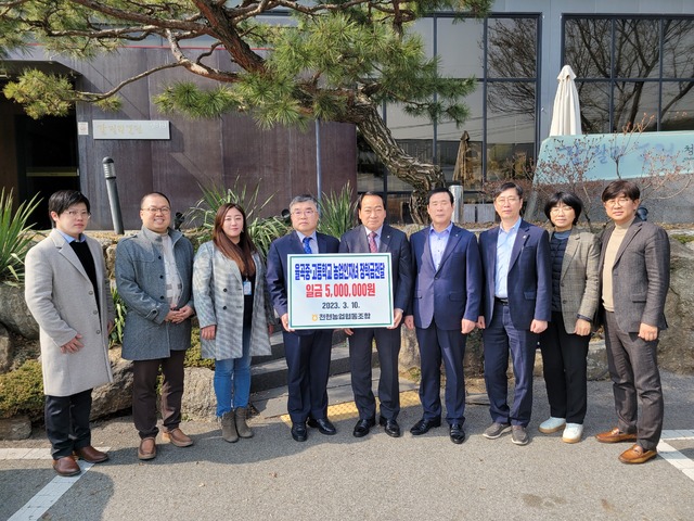 김기욱 천현농협 조합장(오른쪽 다섯번째)이 10일 농협 임직원들과 함께 율곡고등학교 관계자들에게 장학금 500만원을 전달하고 있다.
