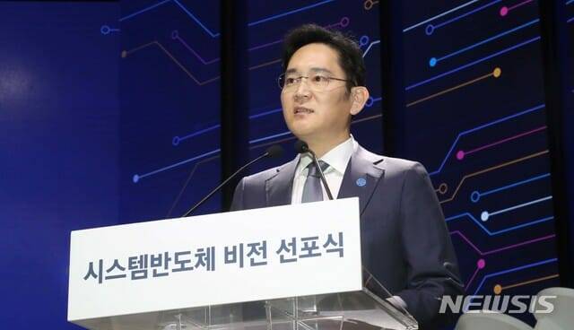 이재용 삼성전자 부회장이 2019년 4월 30일 삼성전자 화성캠퍼스 부품연구동(DSR)에서 시스템 반도체 비전을 선포하고 있다.(사진=뉴시스)