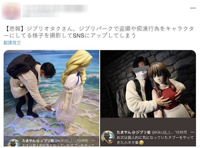 사진 트위터 캡처