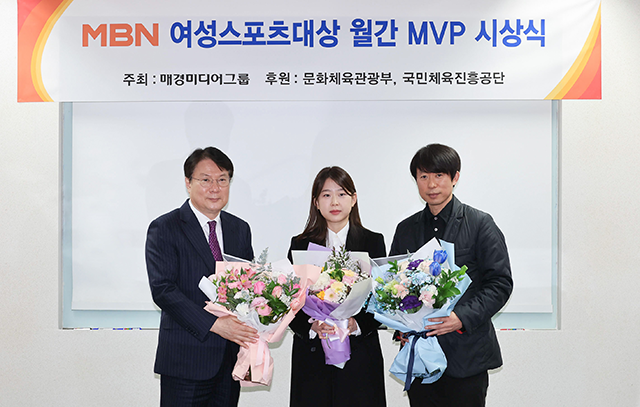 왼쪽부터 MBN 이동원 대표이사, 김민선 선수, 제갈성렬 의정부시청 빙상팀 감독. 사진=MBN 제공