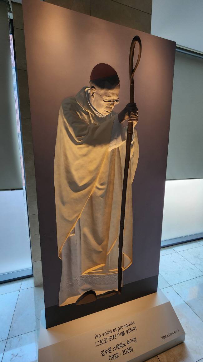 서울대교구청에 있는 김수환 추기경 전신상. 이용덕 조각가의 작품이다.