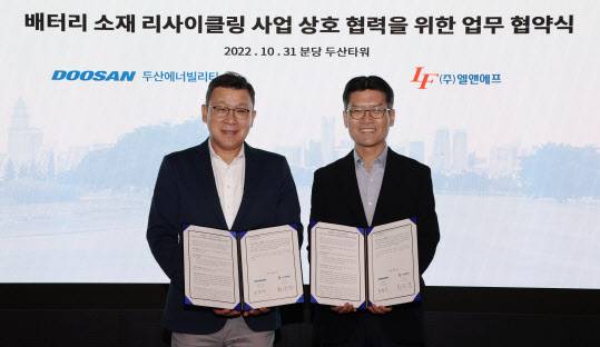 송용진(왼쪽) 두산에너빌리티 전략혁신부문장과 최수안 엘앤에프 대표이사가 지난해 10월 경기도 분당두산타워에서 열린 ‘배터리 소재 리사이클링 사업 협력에 관한 협약식’에서 기념촬영을 하고 있다. [두산에너빌리티 제공]