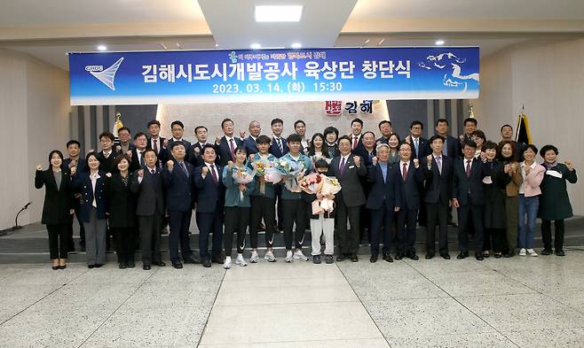 김해도시개발공사 육상단이 창단 기념식을 열고 첫 출발을 알렸다. Ⓒ 김해시