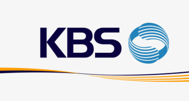 KBS. 제공| KBS