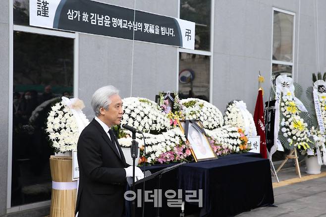 15일 서울 서초구 한국예술종합학교 서초캠퍼스에서 열린 고(故) 김남윤 명예교수의 추도식에서 김대진 총장이 추도사를 말하고 있다. (사진=한예종)