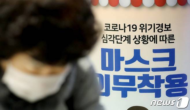 15일 서울 영등포 지하상가를 찾은 시민들이 쇼핑을 하고 있다. 2023.1.15/뉴스1 ⓒ News1 장수영 기자