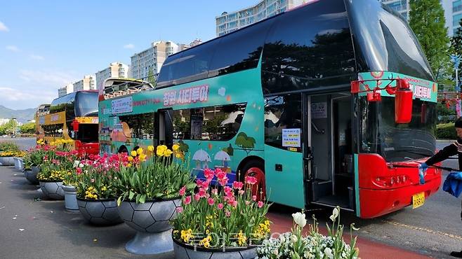 창원시티투어버스