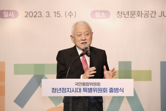 김한길 국민통합위원장이 15일 청년문화공간 JU에서 열린 청년정치시대특위 출범식에서 발언하고 있다. 통합위 제공
