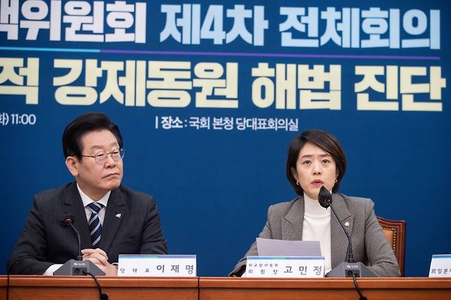 고민정 더불어민주당 윤석열 정권 외교참사·거짓말 대책위원장이 지난 7일 서울 여의도 국회에서 열린 평화·안보대책위원회 제4차 전체회의에서 이재명 대표가 지켜보는 가운데 모두 발언을 하고 있다. ⓒ News1 유승관 기자 /사진=뉴스1