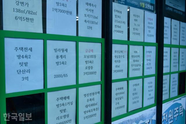 대구 달성군 가창면의 한 부동산 사무실에 '우록리대지' '상원리' 등의 매물이 붙어 있다. 류수현 기자