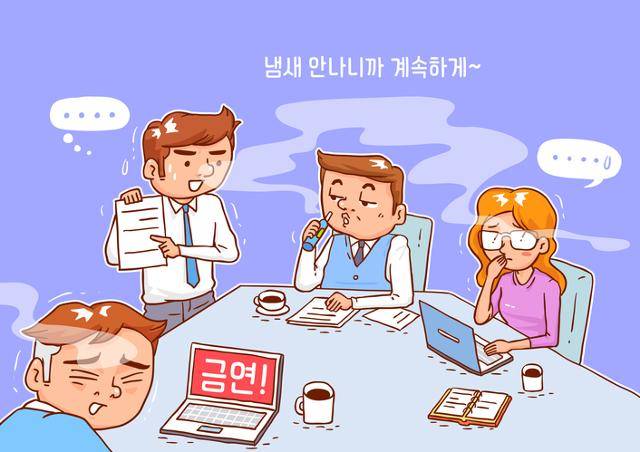 요즘에 많이 피우는 전자담배도 궐련형 담배 못지 않게 발암물질을 포함하고 있다. 게티이미지뱅크