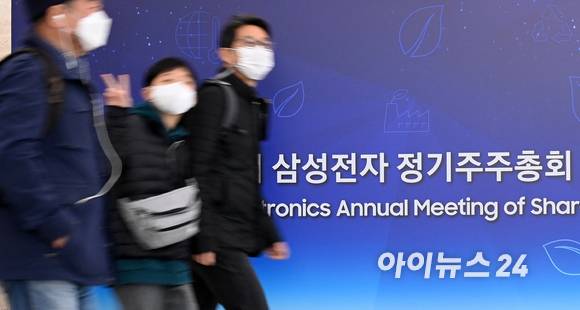 15일 오전 경기도 수원시 영통구 수원컨벤션센터에서 열린 제54기 삼성전자 정기주주총회에서 주주들이 입장을 기다리고 있다. [사진=김성진 기자]