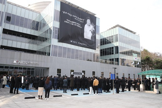 15일 오전 한예종 서초캠퍼스 앞 광장에서 열린 고 김남윤 음악원 명예교수 추도식 전경. 이날 추도식에는 고인의 제자와 한예종 교수, 예술계 관계자 등 300여 명이 모였다.    한국예술종합학교