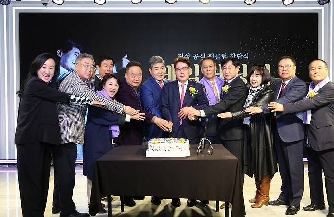 13일 서울 목동 대한민국 예술인센터에서 진성의 공식 팬클럽 ‘진성역에서’가 공식 출범했다.