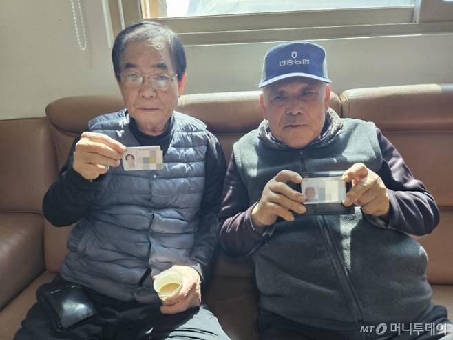 14일 오전 경기 평택시 포승읍 희곡1리 주민 김재섭씨(82.왼쪽)와 이대헌씨(80)가 운전면허증을 보여주고 있다./사진=정세진 기자