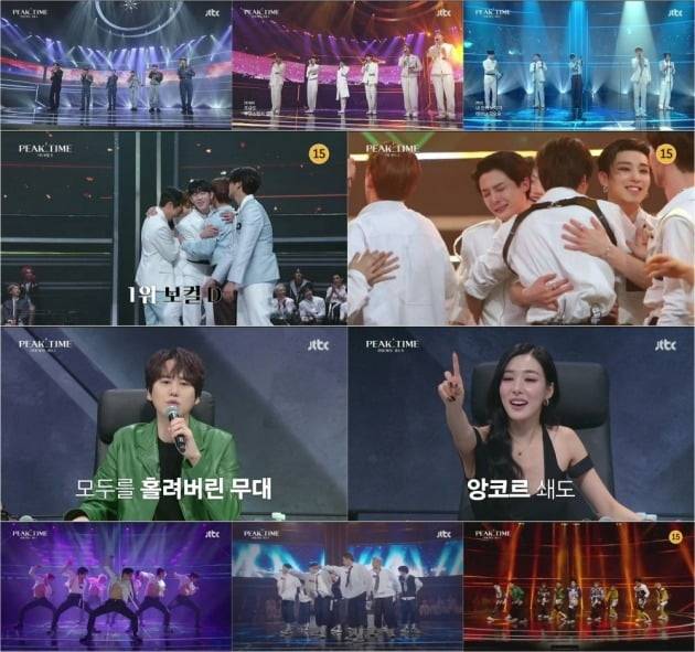 사진=JTBC '피크타임' 방송 화면.