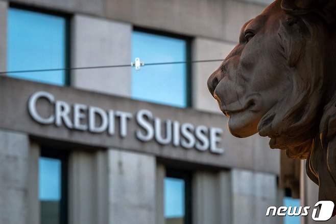 크레디트 스위스 은행 ⓒ AFP=뉴스1