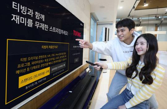 모델들이 U+tv 메뉴 중 티빙 부가서비스 가입 화면을 바라보고 있다. LG유플러스 제공