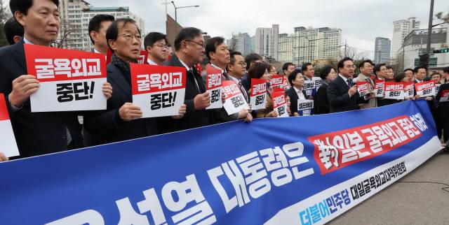 ▲ 더불어민주당 박홍근 원내대표가 15일 오전 서울 용산 대통령실 앞 전쟁기념관 입구에서 열린 윤석열 정부 대일 굴욕외교 저지를 위한 더불어민주당 국회의원 기자회견에서 발언하고 있다. 연합뉴스