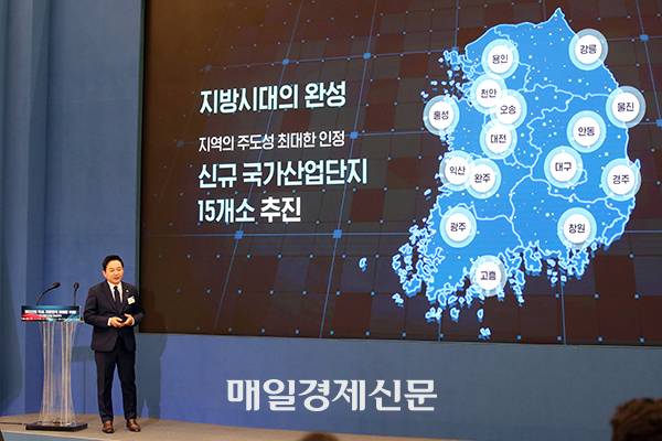 The Minister of Land, Infrastructure, and Transport Won Hee-ryong reporting to the President Yoon Suk Yeol on new high-tech industrial complexes on Wed. [Photo by Lee Seung-hwan]