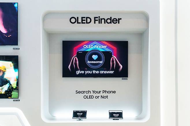 삼성디스플레이 자사 OLED 검색 사이트 ‘OLED 파인더’ <사진제공 = 삼성전자>
