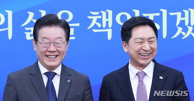 [서울=뉴시스] 전진환 기자 = 김기현 국민의힘 신임 당대표가 15일 오전 서울 여의도 국회에서 이재명 더불어민주당 대표를 예방, 기념촬영을 하고 있다. 2023.03.15. amin2@newsis.com