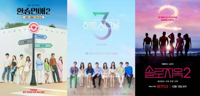 / 사진=티빙, 채널A, 넷플릭스 제공