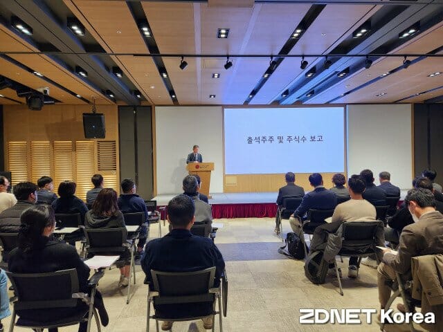 서울 용산구 LG유플러스 사옥에서 정기 주주총회가 열렸다. (사진=지디넷코리아)