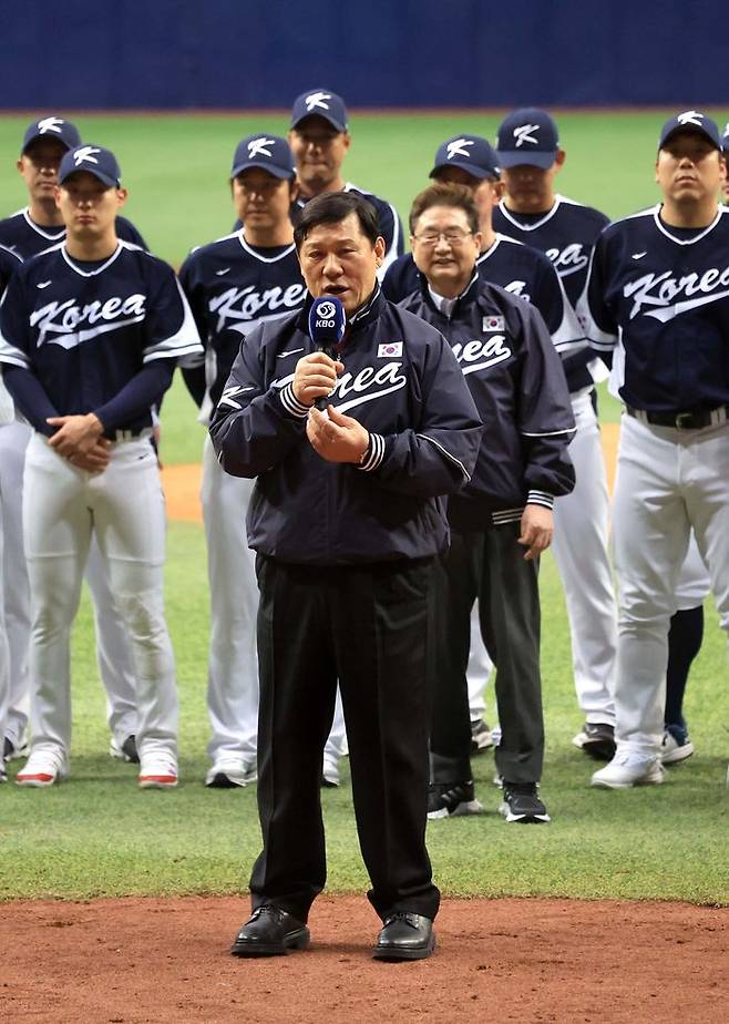 WBC 졸전에 대해 사과한 KBO. ⓒ 뉴시스