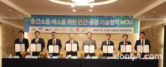 이한준 LH 사장(왼쪽 네 번째)과 민간건설사 7곳 관계자들이 기술협력 MOU 기념촬영을 하고 있다. LH 제공