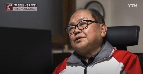 전 대한초등학교태권도연맹 회장 안해욱씨. YTN 캡처