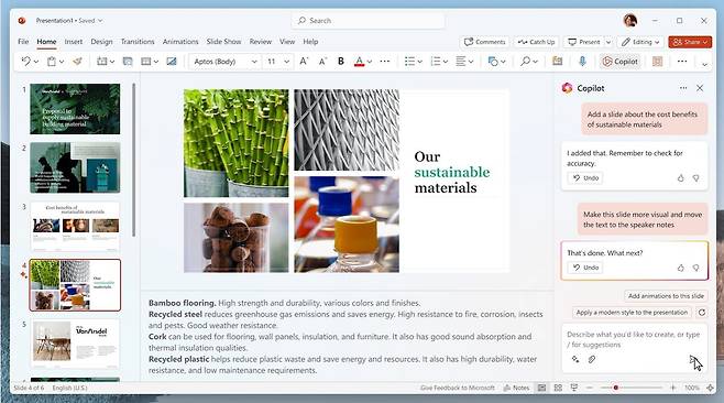 마이크로소프트(MS)가 16일(현지시간) 공개한 코파일럿 시연 장면. [MS 영상 캡처]