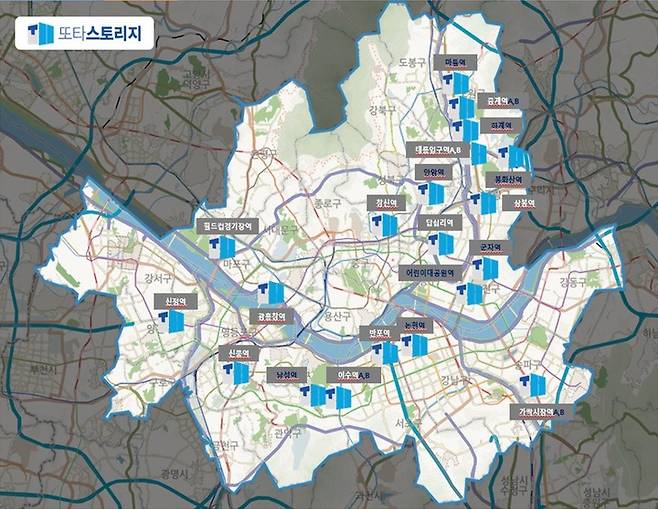 [서울=뉴시스]지하철역 스토리지.(사진=서울교통공사 제공)