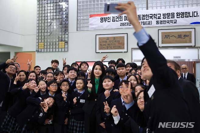 [도쿄=뉴시스] 전신 기자 = 윤석열 대통령 부인 김건희 여사가 17일 도쿄 동경한국학교를 방문해 학생들과 기념촬영하고 있다. 2023.03.17. photo1006@newsis.com