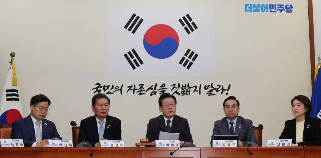 ▲더불어민주당 이재명 대표가 17일 오전 서울 여의도 국회에서 열린 최고위원회의에서 발언하고 있다. ⓒ연합뉴스