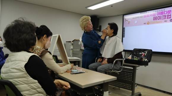 ‘시니어를 위한 봄꽃처럼 아름다운 메이크업 특강’ 행사에 참석한 이새날 의원