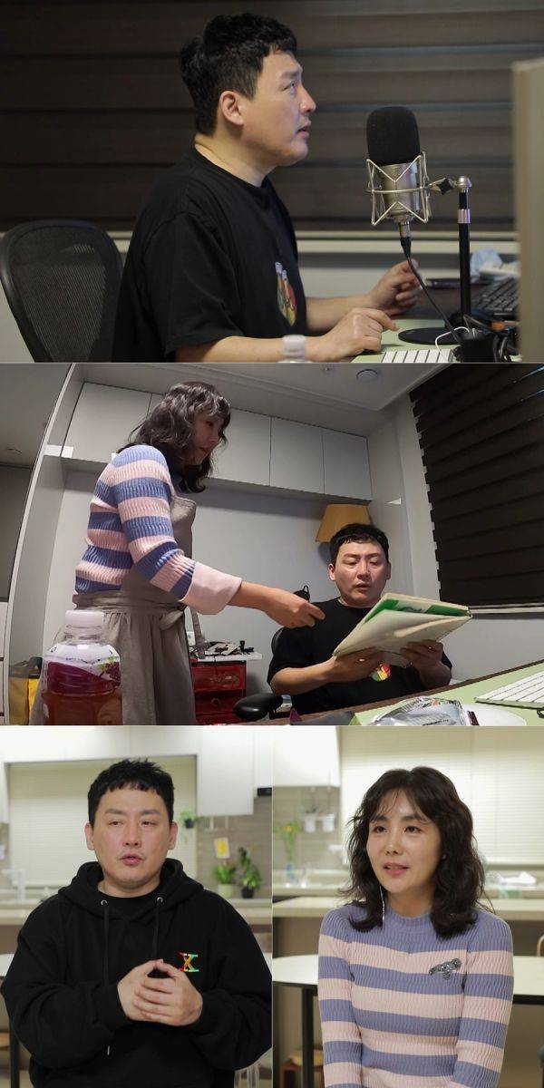 사진=KBS2 살림남2 제공