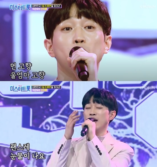 Singer Safety lessons made history by becoming Mr. Trot2 Jin, succeeding Im Young-woong.Safety lessons were broadcast on the 16th of last month. Trot2 and Trot . Trot .Safety lessons, which had been attracting attention as a strong champion with a strong vocal ability as a weapon, became the last winner and announced the way to the flower.Safety lessons, born in December 1989, debuted in the music industry in 2012, at the age of 35 (33 years old).Safety lessons, which have raised the singers dreams by sweeping a number of songs with their singing skills that have been different since childhood,Trot Season 1, received a snowboard, but suffered the pain of dropping out and began actively as a trot singer in earnest.Safety lessons, which have expanded fandom with successive hits such as Princess and Mom Flower, have attracted great support from fans with their warm visuals, good character, and above all, their utmost filial pie for their mother.At the time of the release of Mom Flower in 2021, Safety lessons revealed that it was based on his true story and said, I tried to be more powerful than grumbling or lamenting my parents because it was difficult and difficult for my family in the past.If I was not an only child, would my parents have had to sacrifice so much? I was upset because my parents seemed to be suffering because of my sense of responsibility. Here, Kim Ho-joong, who lives in the same house as Reiki. As the pleasant daily life of the Trot Three Brothers was transmitted through various channels, Kim Ho-joong also said, Mr.As Trot season 1 became a trot star, fans support and encouragement for safety lessons also grew day by day.In addition to trot singers, he formed a three-member mixed group outlet (OUTLET) and performed Top Model as a dance group with Reiki and Park Sung-yeon.In order to escape the distinctive neat image, the presence of Top Model Safety lessons, such as bold color and decolorization, was outstanding.As a member of the companys entertainment company, he has shown synergy with sticky teamwork and has inspired a new wave of mixed dance group gods.The brilliant performance of Safety lessons, who made a splash in Mr. Trot season 2 following Mr. Trot, was an expected result.In the meantime, he has shown his talents in various audition programs with a sincere attitude without any fuss, and his growth and development have been well developed as he has built up his own career. His brilliant performance, Mr.Trots second crown of safety lessons. His real start to the top spot with passion and effort is from now on.Photos: DB, Thought Entertainment