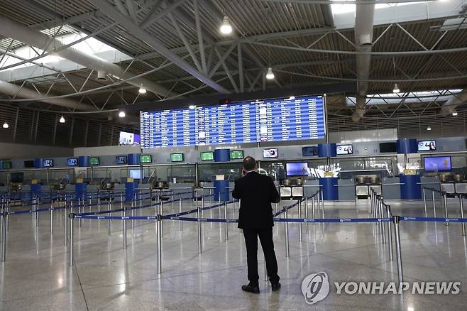 파업으로 텅 빈 그리스 아테네 엘레프테리오스 베니젤로스 국제공항 (아테네 EPA=연합뉴스) 그리스에서 24시간 전국적인 파업이 진행된 16일(현지시간) 아테네 엘레프테리오스 베니젤로스 국제공항에서 한 남성이 항공편 취소를 알리는 안내판 앞에 서 있다. 2023.03.16 photo@yna.co.kr