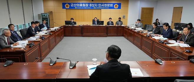 군산의료원장 후보자 인사청문회 [전북도의회 제공. 재판매 및 DB 금지]