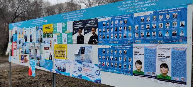 카자흐스탄 총선 벽보 게시판 (알마티=연합뉴스) 김상욱 통신원 = 카자흐스탄 알마티 시내에 설치된 총선 입후보자들의 선거 벽보 게시판의 모습 almatykim67@yna.co.kr 2023.3.17