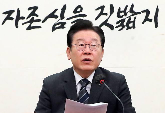 이재명 더불어민주당 대표가 지난 17일 서울 여의도 국회에서 열린 최고위원회의에서 모두발언을 하고 있다.(사진=뉴스1)
