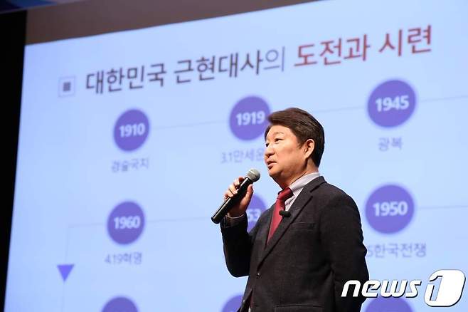 민선6~7기 재선 대구시장을 지낸 권영진 전 시장의 외곽 지지모임으로 알려진 '분권과통합포럼'이 본격적인 활동에 들어섰다. 사진은 권영진 전 대구시장. (권 전 시장 페이스북 갈무리)