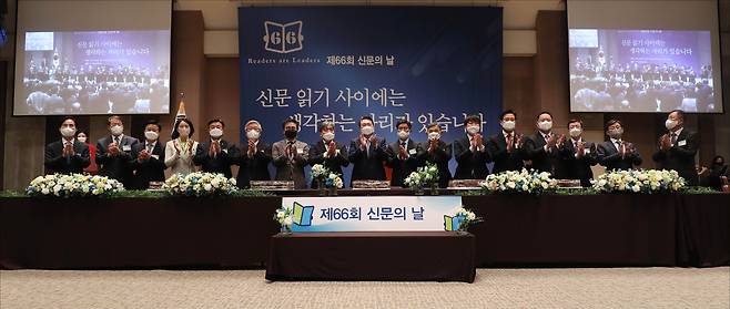 2022년 4월6일 낮 서울 중구 한국프레스센터에서 열린 '제66회 신문의 날' 기념식에서 임채청 한국신문협회 회장과 윤석열 대통령 당선인을 포함한 참석자들이 함께 박수치고 있다./연합뉴스