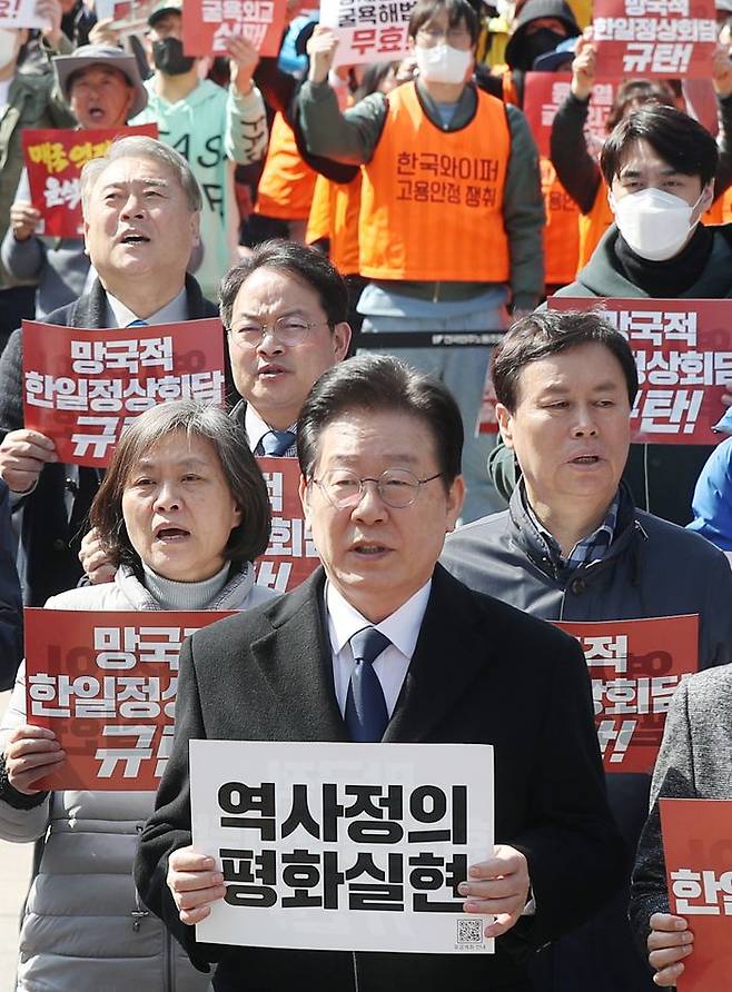 이재명 더불어민주당 대표가 18일 오후 서울 중구 서울광장에서 열린 '대일 굴욕외교 규탄 범국민대회'에 참석해 구호를 외치고 있다.(공동취재사진) ⓒ뉴시스