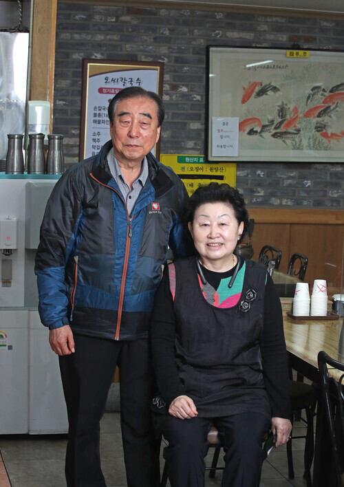 오씨칼국수 민대기(왼쪽), 임경희 대표. 이정용 선임기자 lee312@hani.co.kr
