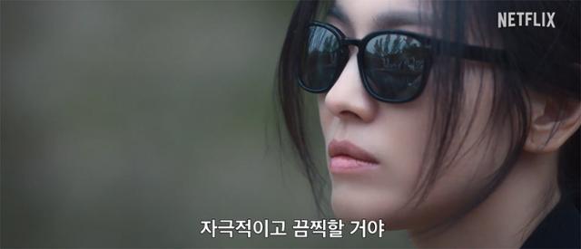 배우 송혜교가 처연하고 아름다운 복수의 서막을 알렸다. 넷플릭스 제공