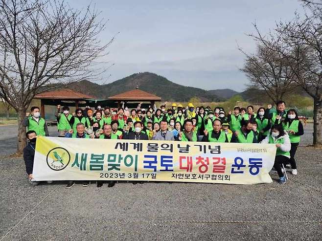 [대구=뉴시스] 대구시 서구는  '세계 물의 날'을 맞아 금호강 일대에서 하천 정화 활동을 실시했다. (사진=대구시 서구 제공) 2023.03.18. photo@newsis.com *재판매 및 DB 금지