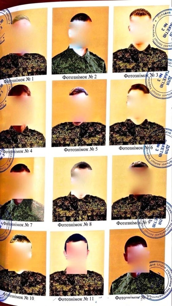 우크라이나 검찰 전쟁범죄 수사국이 지난해 3월 수도 키이우 외곽 브로바리 지구 성범죄 사건에 연루된 러시아 군인 12명의 얼굴을 담아 작성한 문서 스캔본. 로이터연합